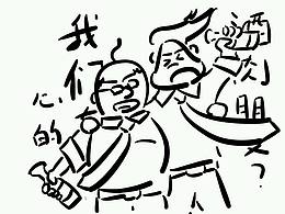 画风猎奇的半商业插画