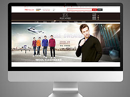 淘寶天貓男裝頁面海報(bào)設(shè)計(jì)手機(jī)頁面設(shè)計(jì)