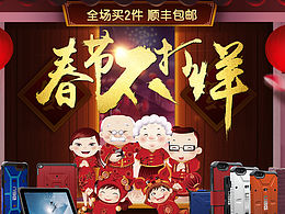 过年不打烊
