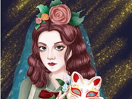 《面具下的我》