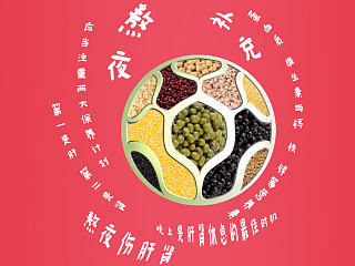 世界杯专题（个人主页-ZNTE1OTM2MA==） - 电商 - 站酷设计师一路慢慢原创素材 - 站酷ZCOOL