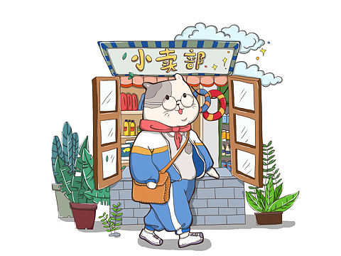 记忆里的小卖部