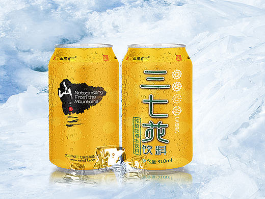 三七花饮料设计过程全解