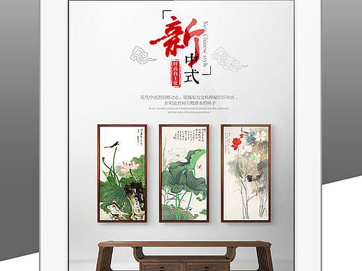 装饰画详情页