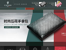 男包網(wǎng)頁