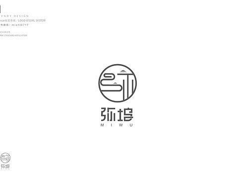名宿logo设计