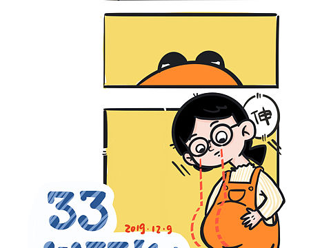 嗯…（個人主頁-ZNDE3NDczMjQ=） - 創(chuàng)作習(xí)作 - 站酷設(shè)計師萬里逃逃原創(chuàng)素材 - 站酷ZCOOL