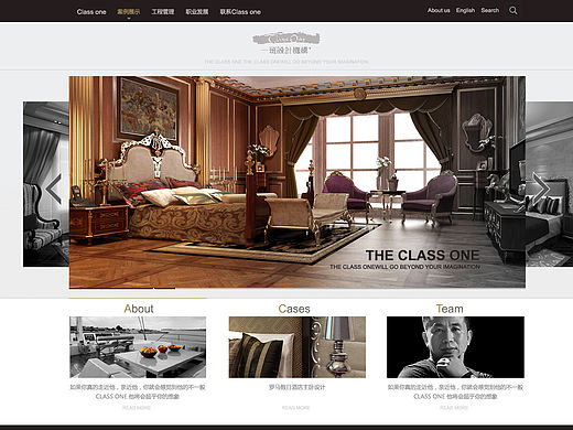 室内装房设计网站