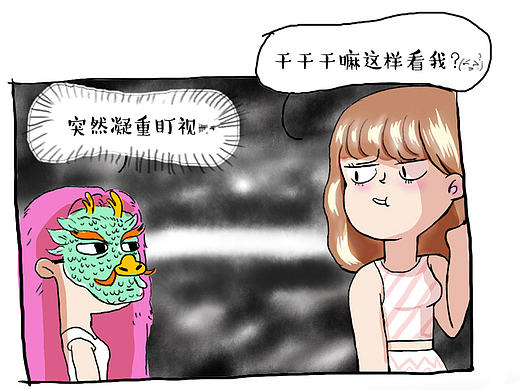 精油是精油，正不正经不知道