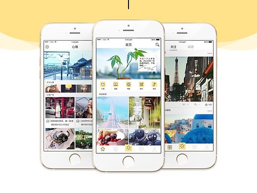 暖色日拍分享APP 