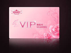 会员卡&nbsp;VIP（2）粉色