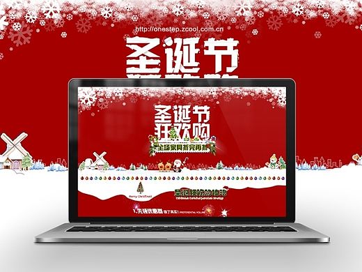 圣诞节天猫活动海报首页活动页网页（个人主页-ZMTQ1Mzc0Njg=） - 电商 - 站酷设计师one_step原创素材 - 站酷ZCOOL