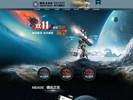 淘寶電商首頁(yè)界面設(shè)計(jì)（個(gè)人主頁(yè)-ZMTcwOTA4ODg=） - 電商 - 站酷設(shè)計(jì)師愛(ài)發(fā)困的木頭人原創(chuàng)素材 - 站酷ZCOOL