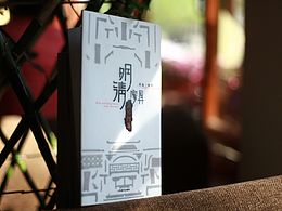 中式