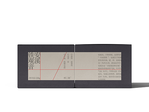 禮德-安溪铁观音-包装设计