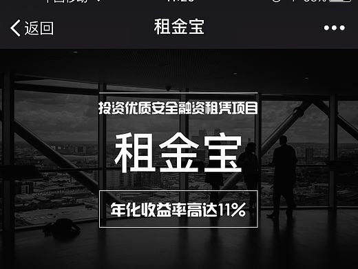 app引导页以及h5落地页