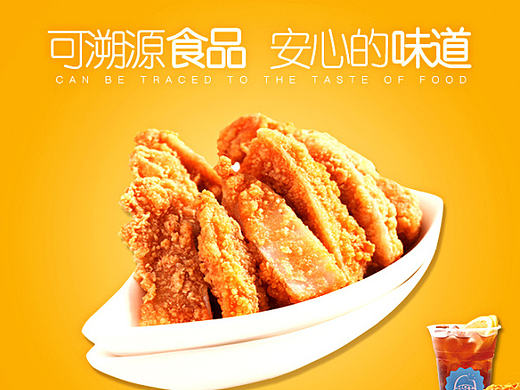 食品詳情頁（個(gè)人主頁-ZMTg2MDc2NTY=） - 運(yùn)營設(shè)計(jì) - 站酷設(shè)計(jì)師花釋溫莎的海角原創(chuàng)素材 - 站酷ZCOOL