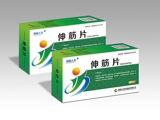 药品包装飞机稿
