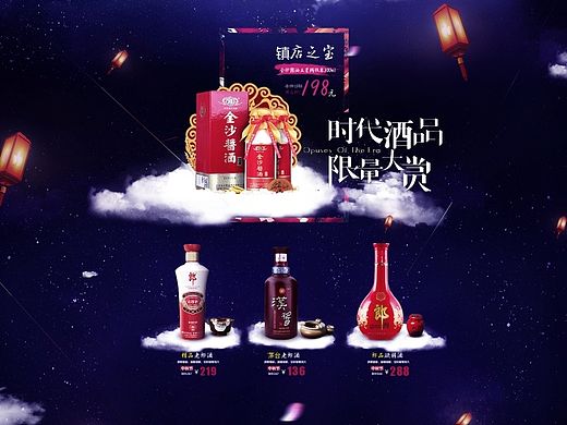 中秋 专题活动