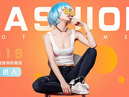 潮牌