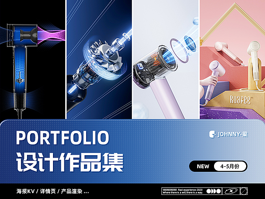 【大宇&岚斐】渲染作品集2.0