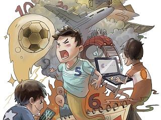 假期去哪了？