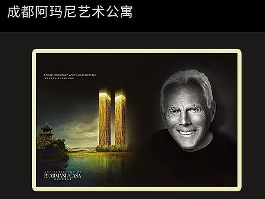 高端奢华进口家具品牌－达芬奇官网移动版设计