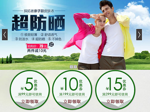 户外首页（个人主页-ZMTQ3NTc0NzY=） - 其他 - 站酷设计师lemonfish20103原创素材 - 站酷ZCOOL