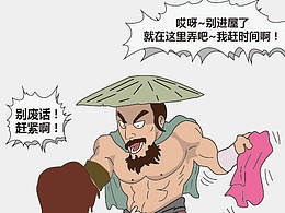 神逻辑.....神段子...