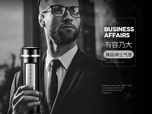 塑玻杯/电商美工/产品摄影