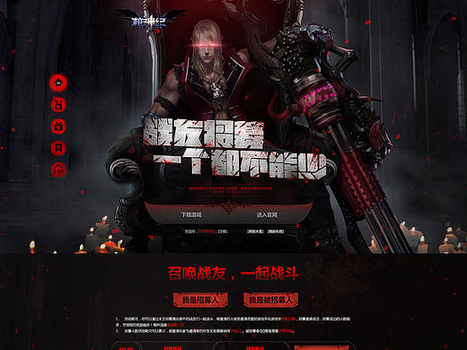 戰(zhàn)友招募（個人主頁-ZMjE2NjkyNDg=） - 運營設計 - 站酷設計師孫友原創(chuàng)素材 - 站酷ZCOOL