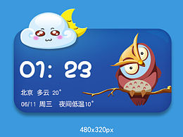 淘气云和小动物的故事