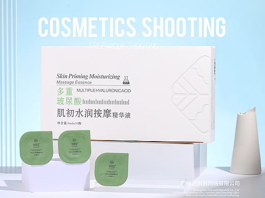 化妆品 护肤品  精华液   卸妆水 洁面乳合集 广州摄影