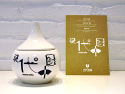 深圳华思品牌设计作品（原刘永清设计）-现代传播集团礼品包装设计