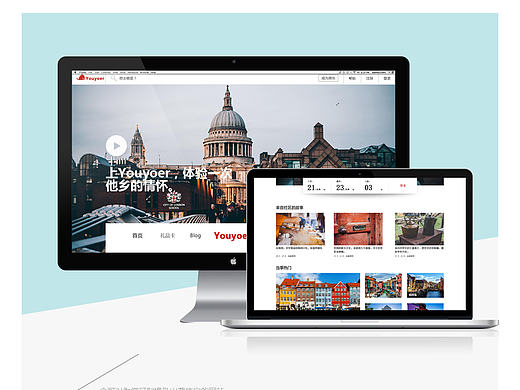 旅游网页（个人主页-ZMTg3NDQ0MDQ=） - 软件界面 - 站酷设计师亨利陈原创素材 - 站酷ZCOOL