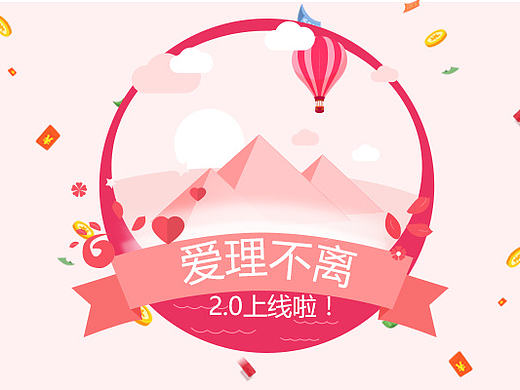金融banner