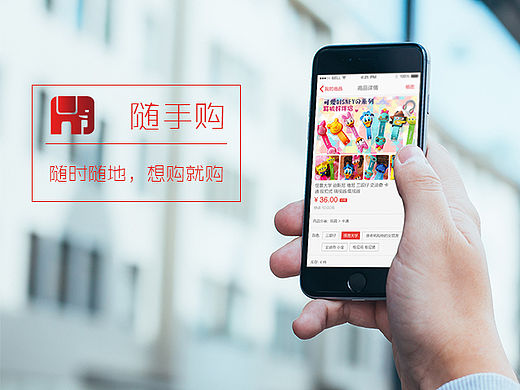 随手购微信端（个人主页-ZMTU5MTQ0NTI=） - APP界面 - 站酷设计师世纪末的小王子原创素材 - 站酷ZCOOL