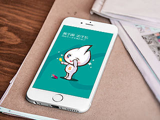 吉祥物设计（个人主页-ZNjI3MTcxMg==） - IP形象 - 站酷设计师我是东啊原创素材 - 站酷ZCOOL