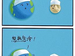 小物件