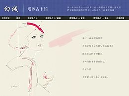 私人定制（简约）