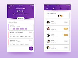 运动减肥