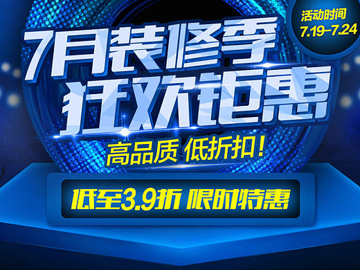 電子商務(wù)活動(dòng)頁面設(shè)計(jì)（個(gè)人主頁-ZMTczNjk2MjQ=） - 電商 - 站酷設(shè)計(jì)師surffei1原創(chuàng)素材 - 站酷ZCOOL