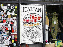 披薩店海報(bào)設(shè)計(jì)