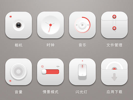 主题图标