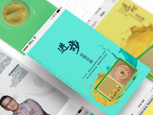 貓王3綠色版 最初稿件（個人主頁-ZMTc1MzkxOTI=） - 電商 - 站酷設計師cesar哲原創(chuàng)素材 - 站酷ZCOOL