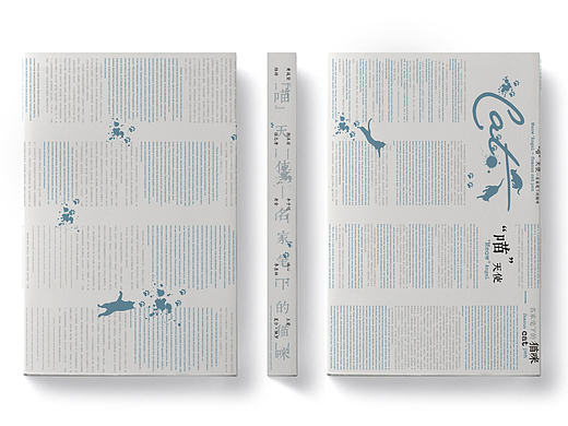 喵天使－名人笔下的猫咪（个人主页-ZMjE1NTI2MzY=） - 品牌 - 站酷设计师xiaozhi_x原创素材 - 站酷ZCOOL