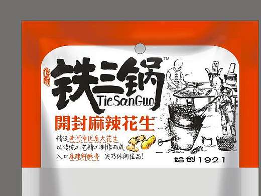 花生米小食品休闲食品包装袋设计