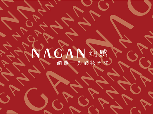 彩妆口红logo设计