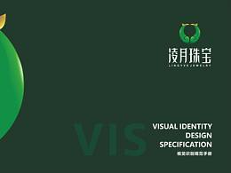 vis