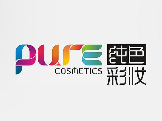 彩妆连锁店LOGO标志设计及名片手提袋